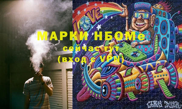 МДМА Володарск