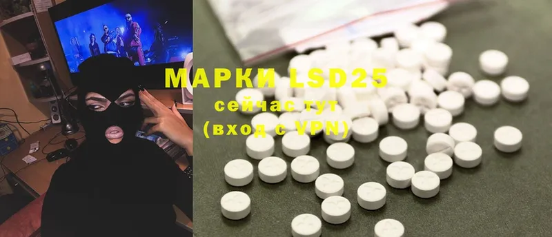 даркнет сайт  Кущёвская  LSD-25 экстази ecstasy 